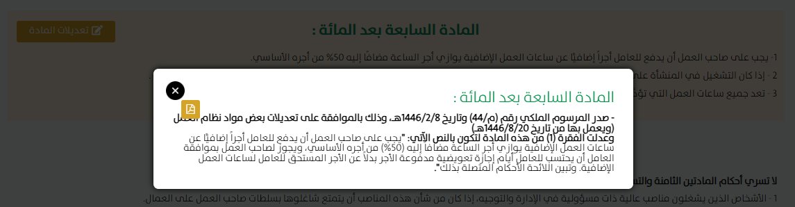 عبدالرحمن الهمزاني tweet media