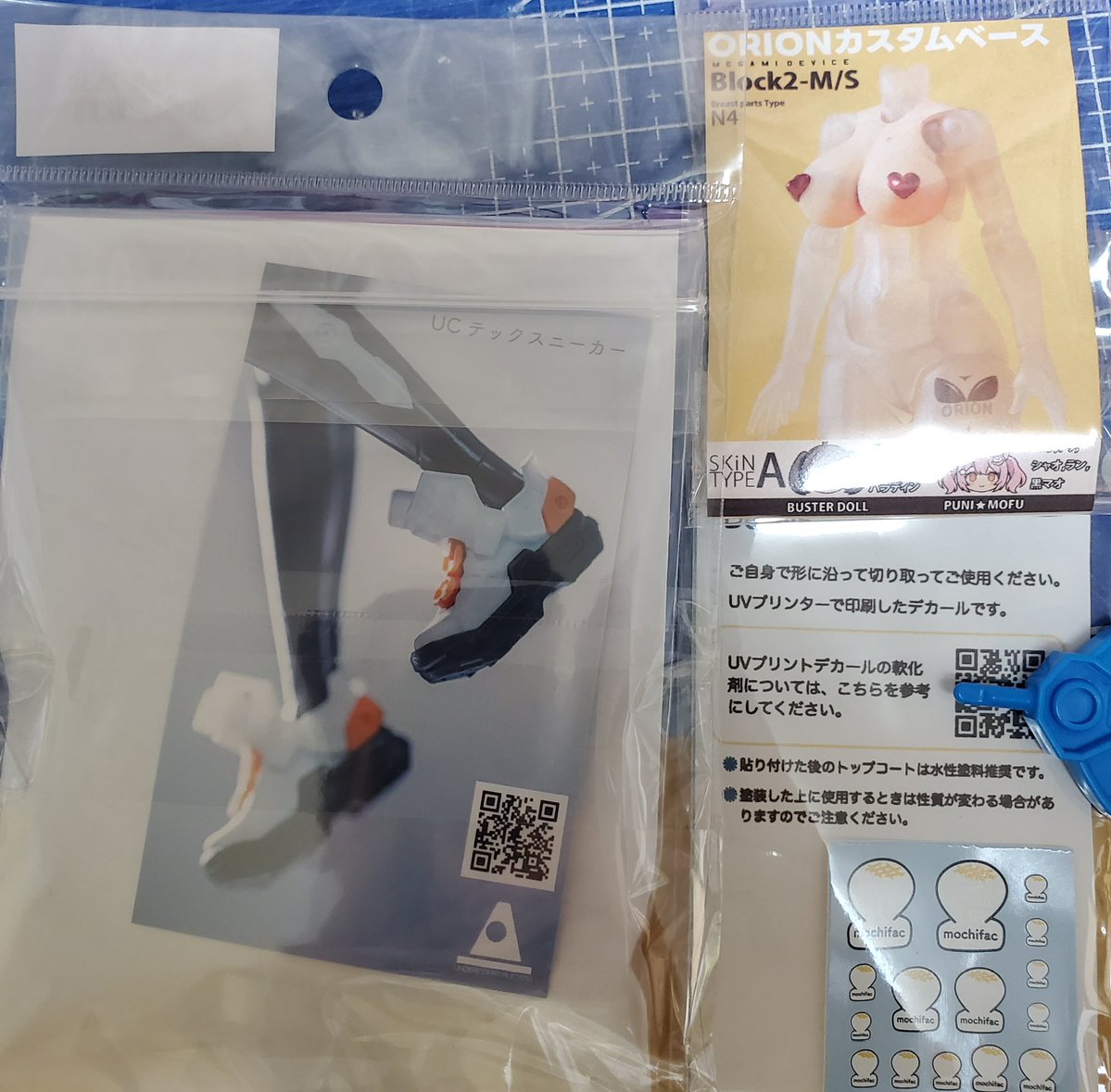 あんこ様✳︎専用ページ あんこ (@d_a_316) / Posts / X