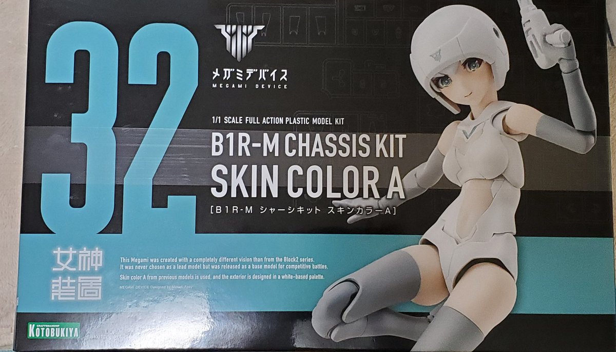 あんこ社＠通販サイト営業中 (@UC_KOUHOU) / Posts / X