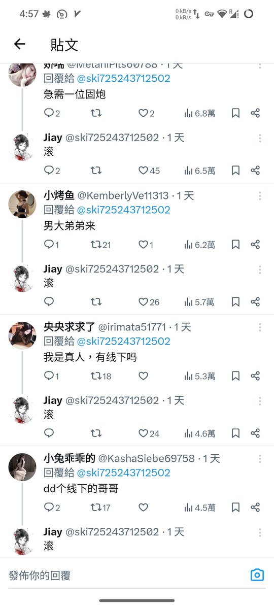 Farvine tweet media
