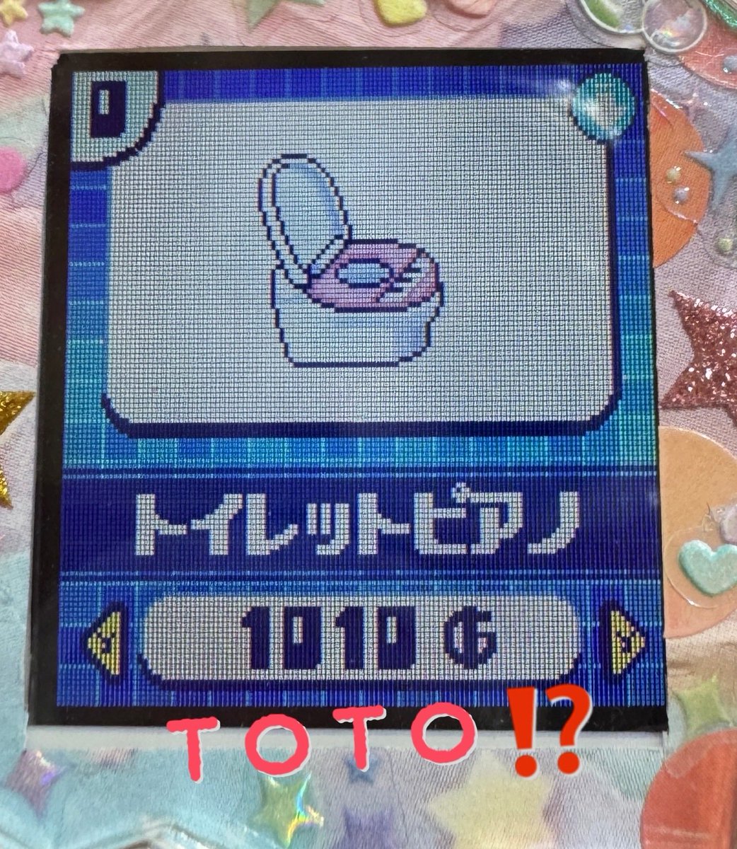 らずちん⭐️ tweet media