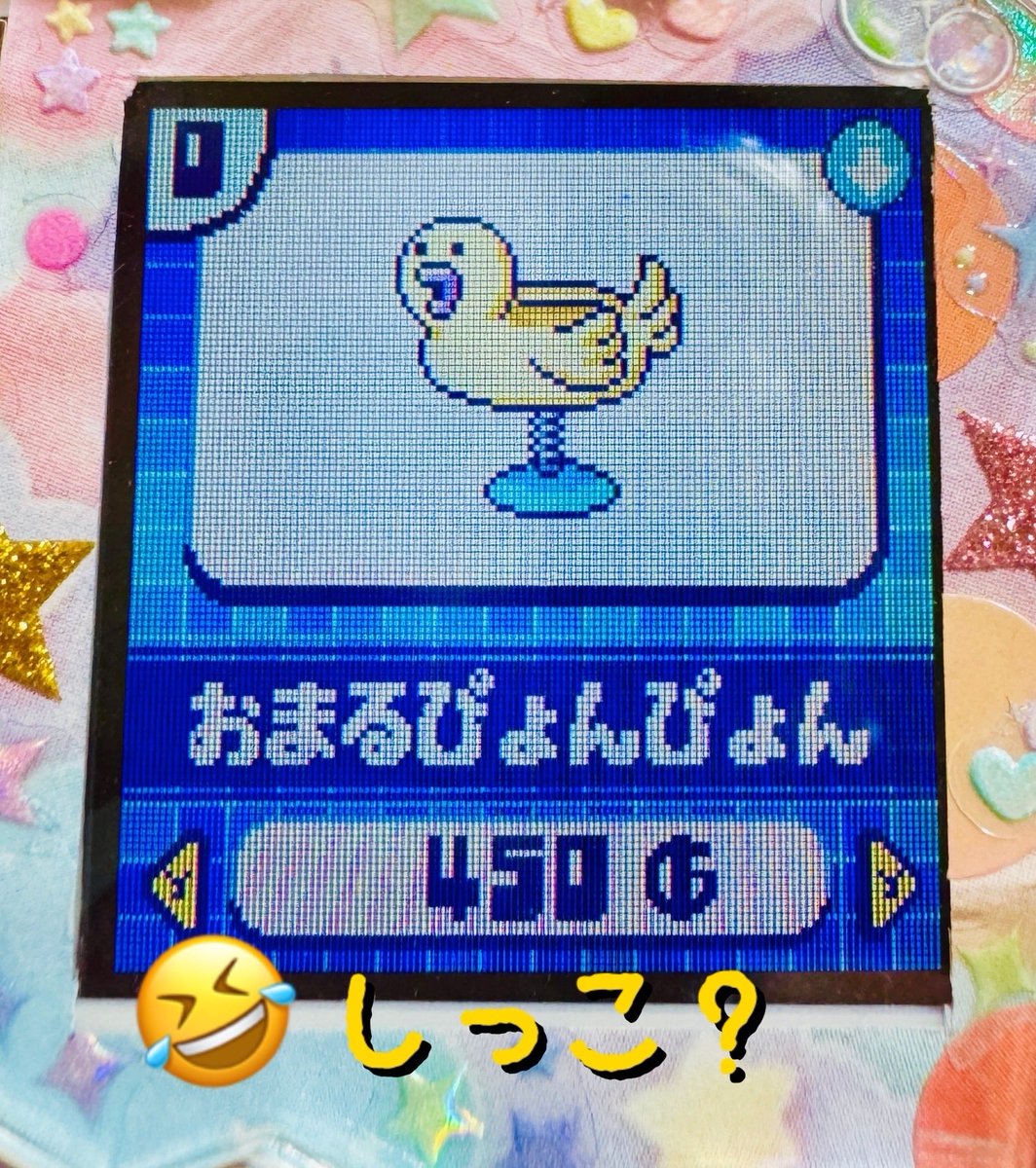 らずちん⭐️ tweet media