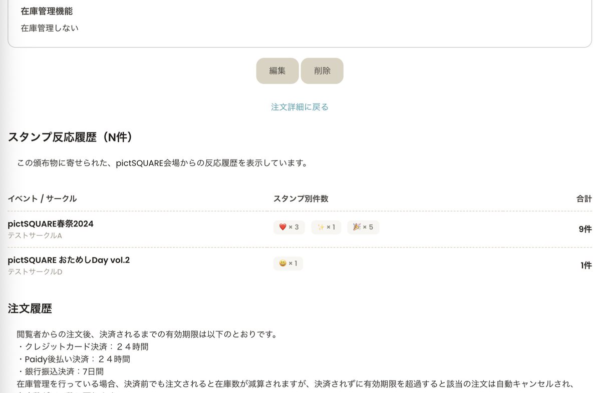 WEBコミ同人祭 - オンライン創作祭り tweet media