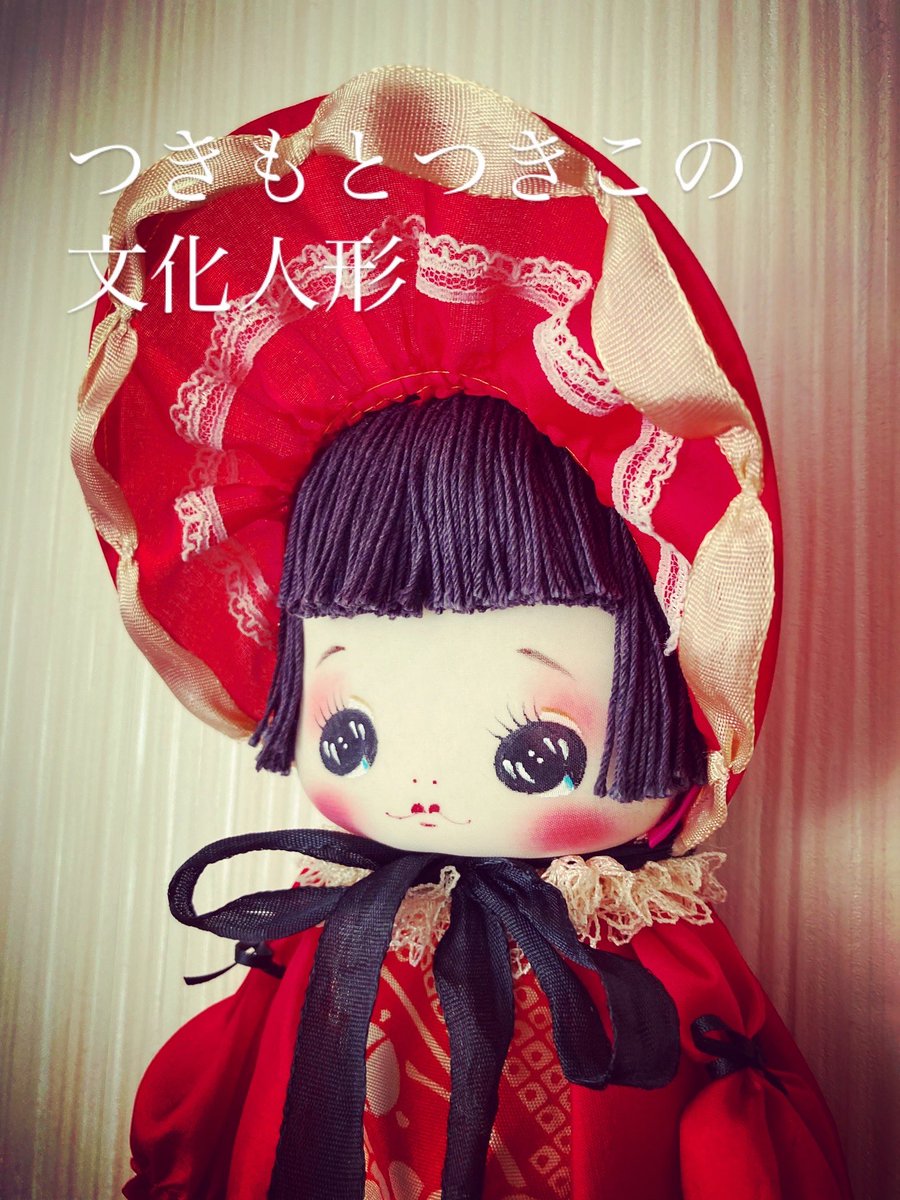 つきもとつきこ (@tsukimotobunka) / Posts / X