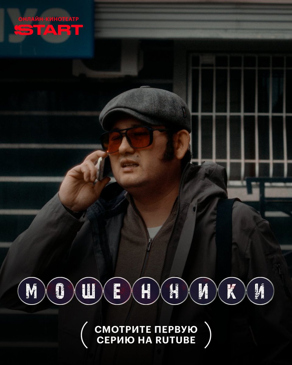 start.ru tweet media