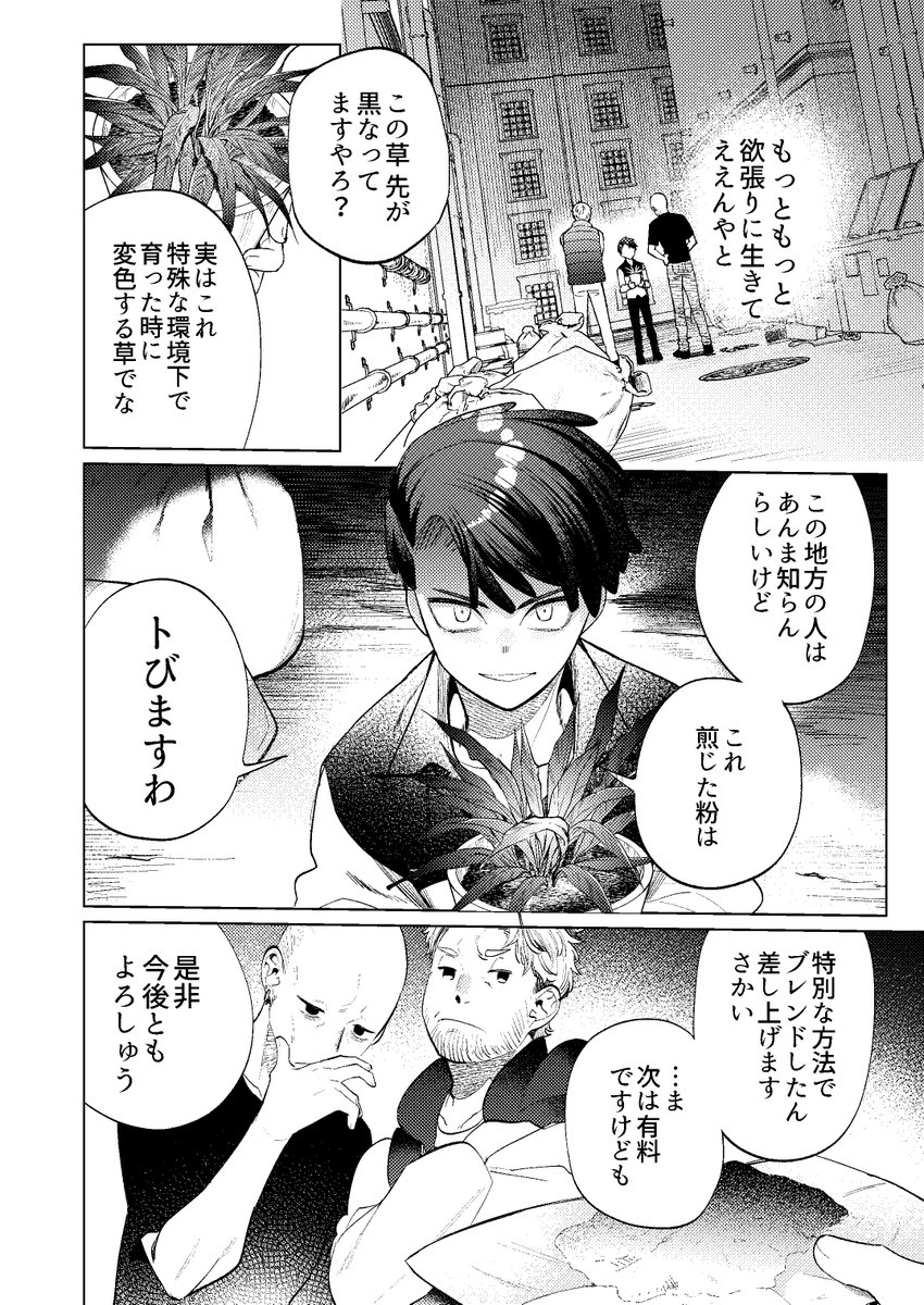 (2/2) 