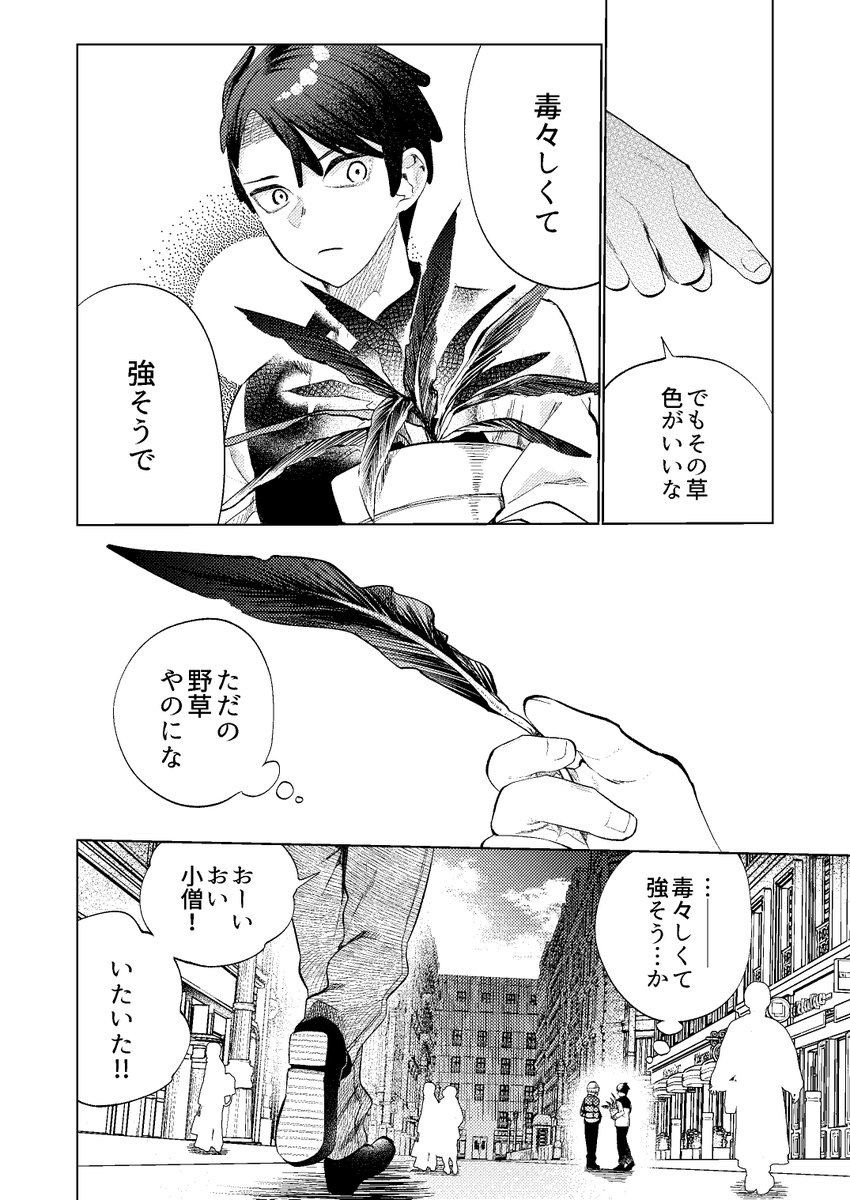 (2/2) 