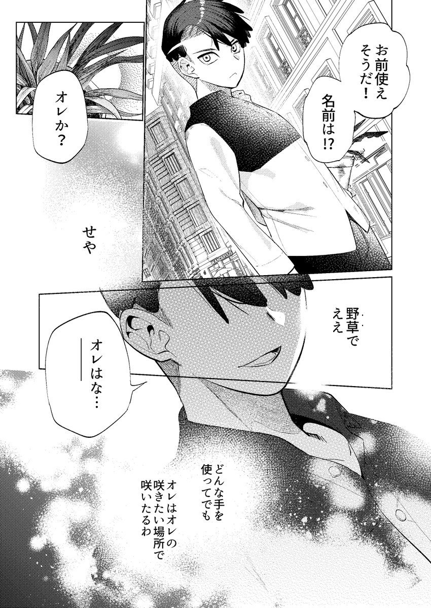 (2/2) 
