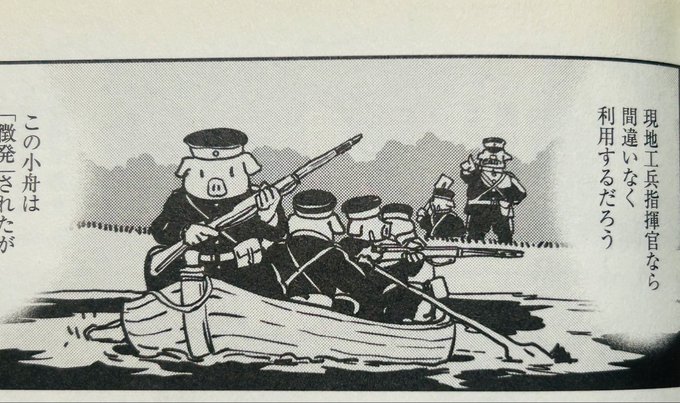 絵本みたいな簡単オークだけでなく。簡単エルフや簡単コボルトや簡単ドワーフの面白さがですねえ。>RT
 #オルクセン王国史 