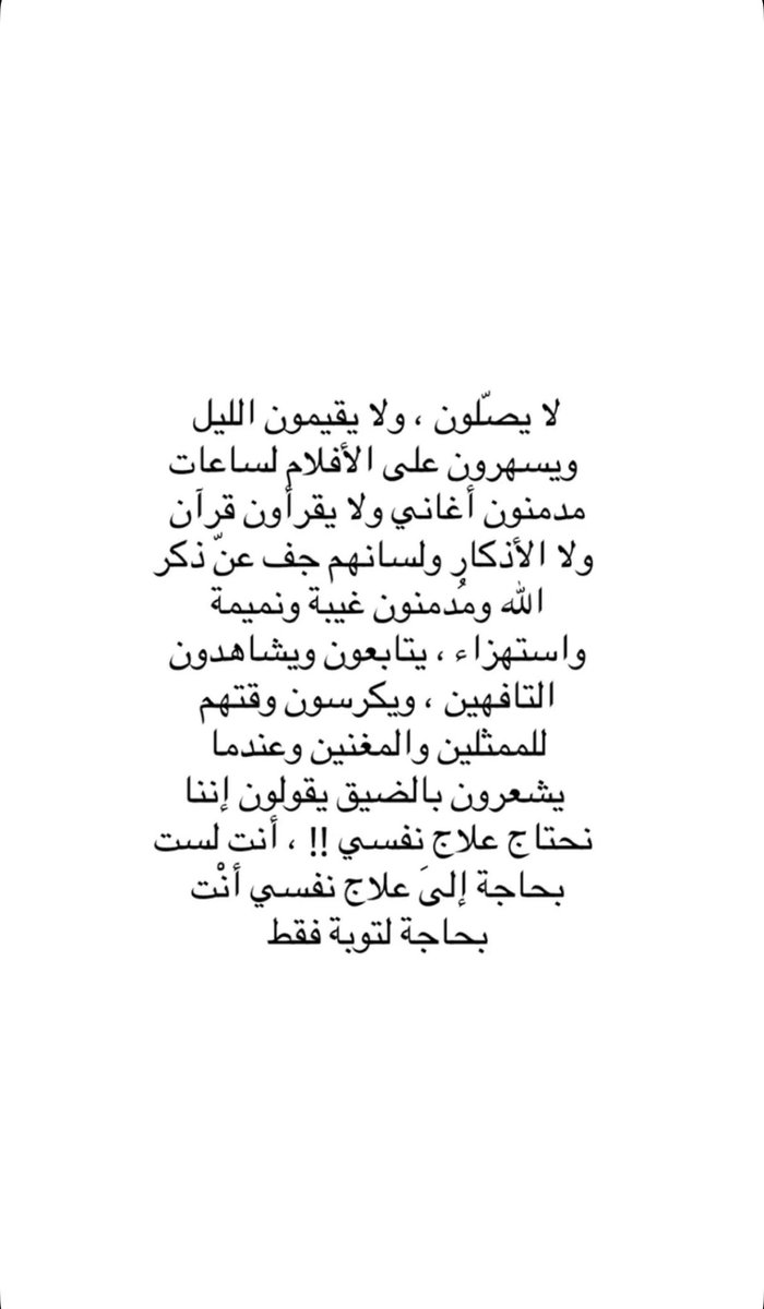 ‏﮼الحمدلله╮★╰ tweet media