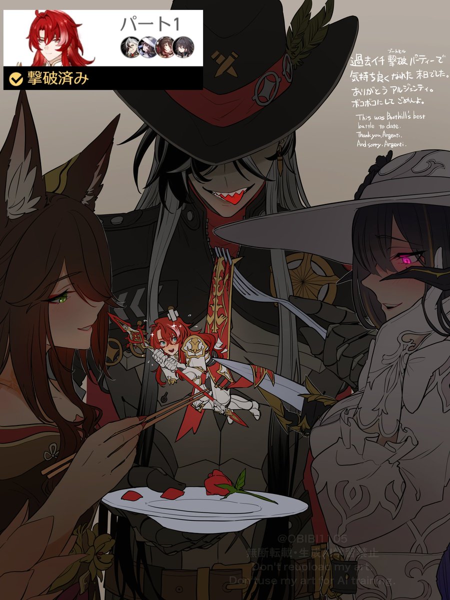 おびび tweet media