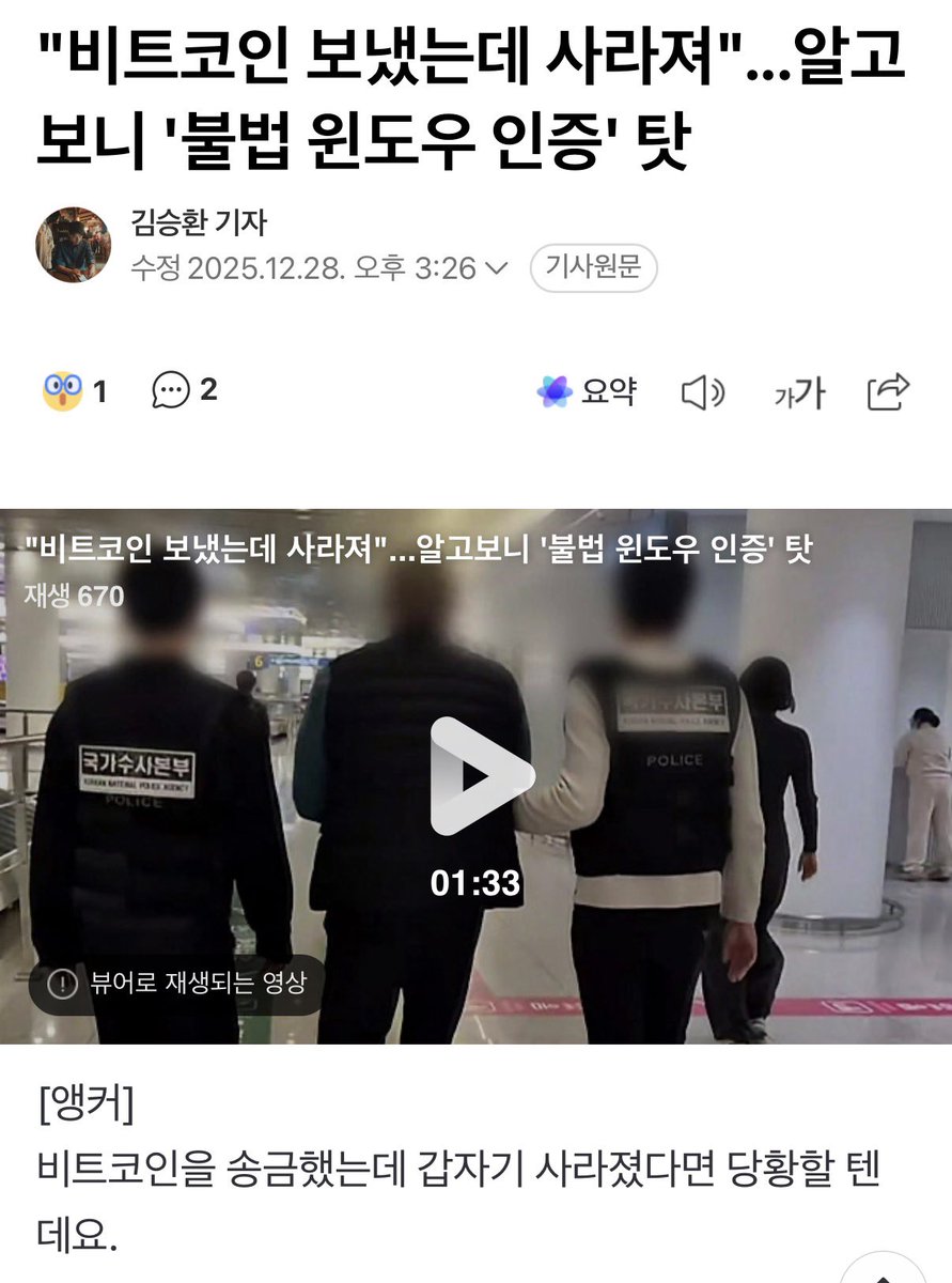 달림폰v㏖◠↝@hhu9999] 테더해킹프로그램✓비트코인해킹✓이더리움해킹◠↝....pso