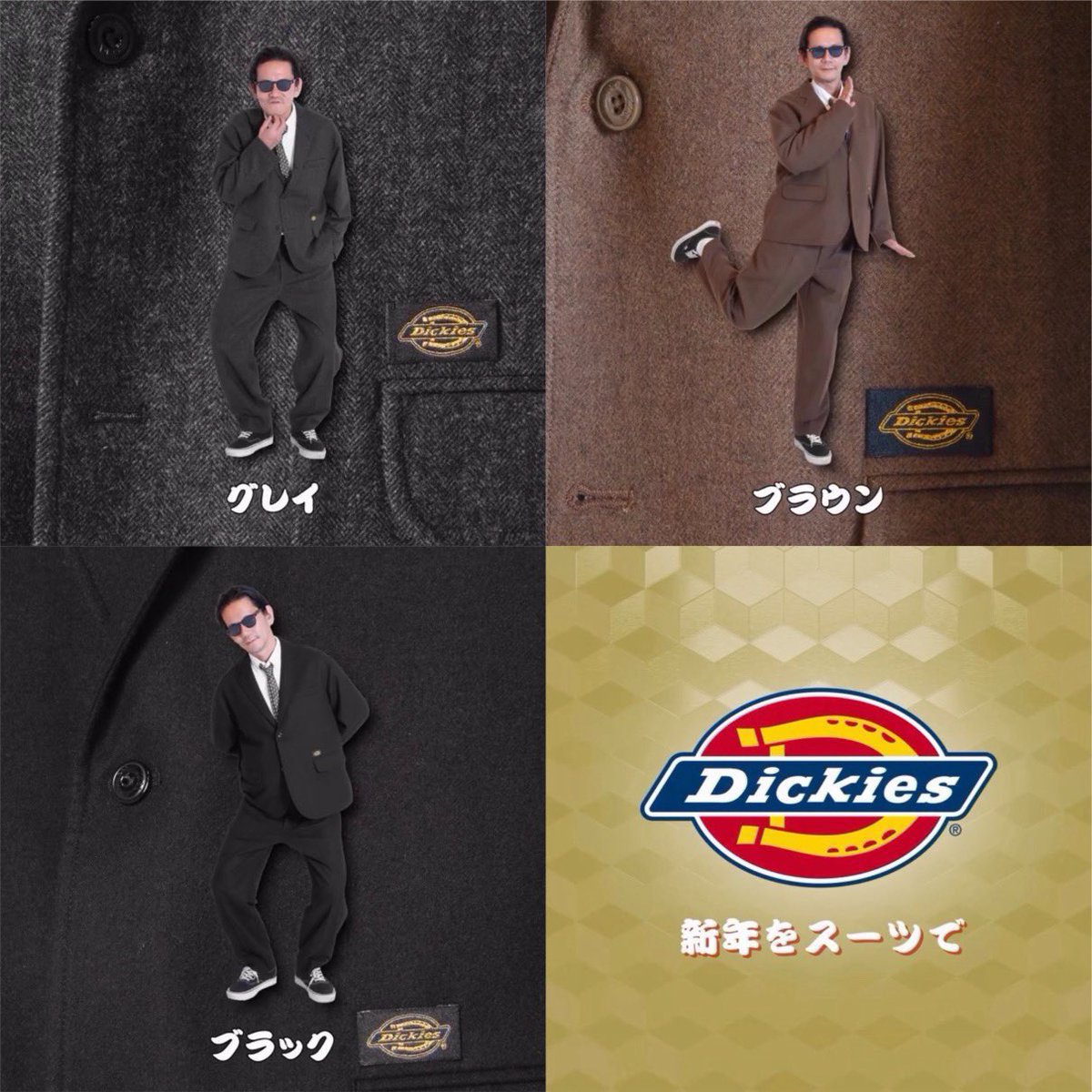 TRIPSTER x Dickies 即完売したコラボスーツ第8弾が国内1月5日（月