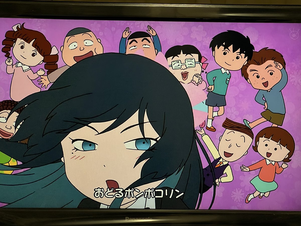 え、今日から？ ちびまる子ちゃんのOPがAdoバージョンになってる