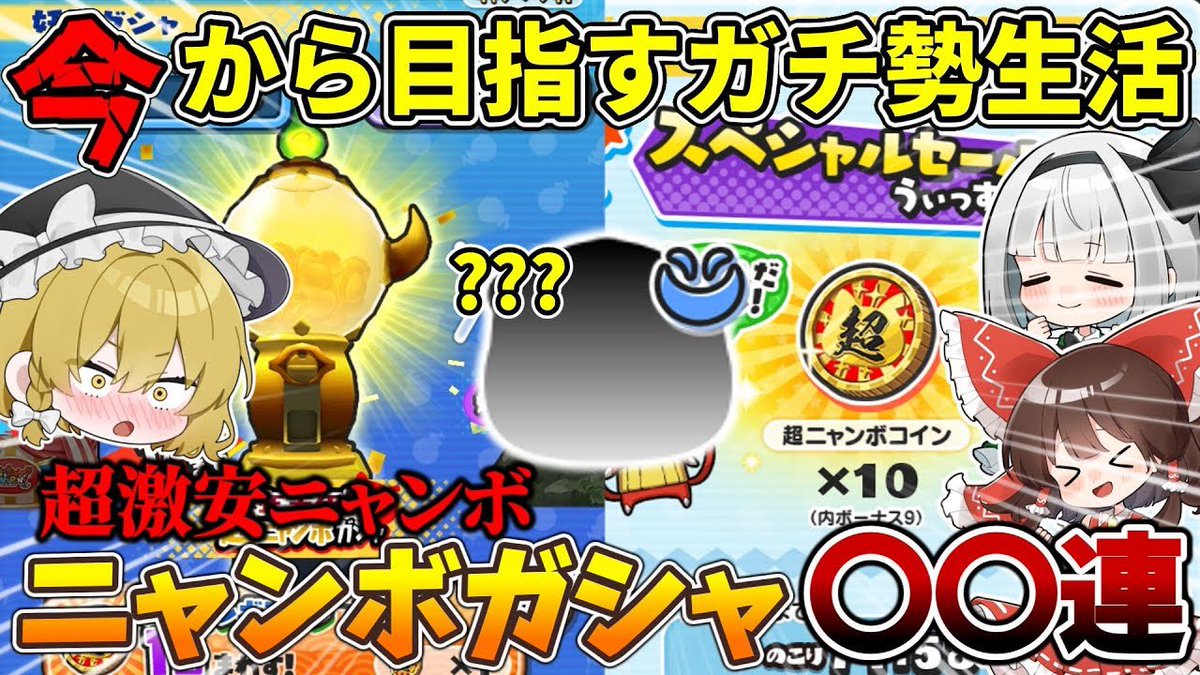 ゆっくりページ