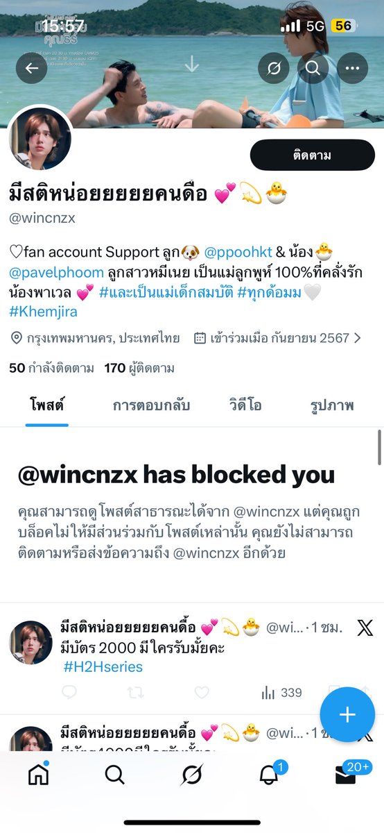 มอจอ🍮 ˚ ༘ tweet media