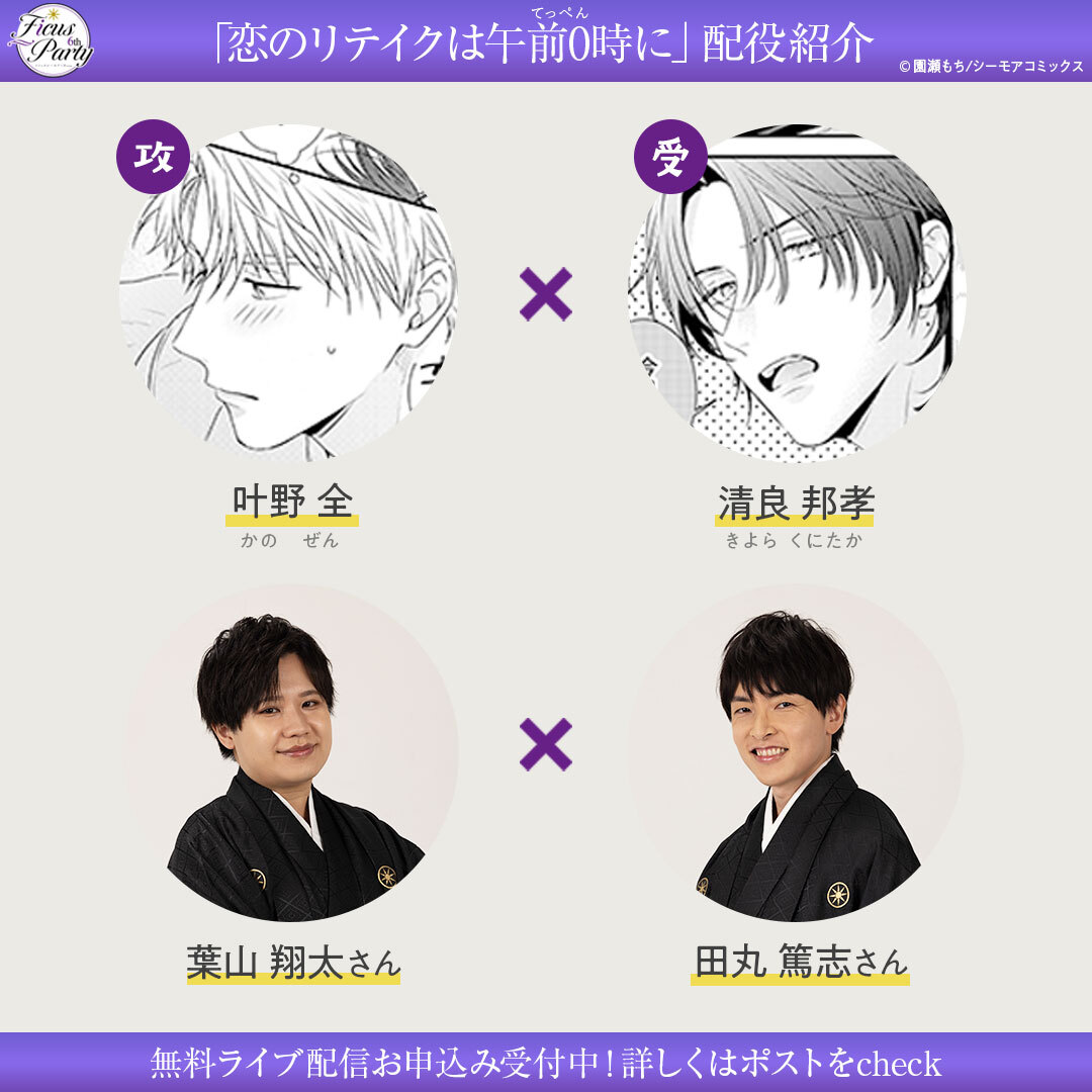 非公式田丸篤志さん情報アカウント (@axx227) / Posts / X