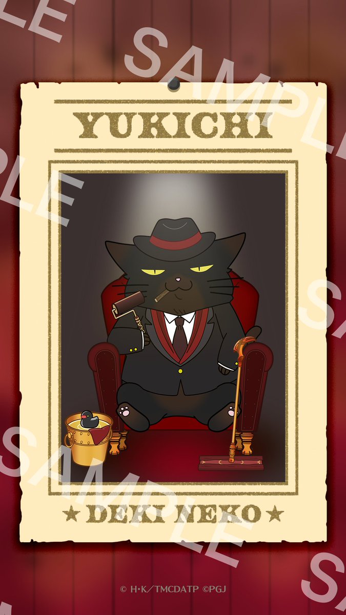 ✨ゆく年くる年福袋 販売中✨

特別な2種類の限定福袋が登場❗️

壁紙「【噂のデキる猫】諭吉」とゲーム内アイテムがセットになったお得な福袋が登場中🐈‍⬛
詳細はアプリを開いてチェックしよう🐾

開催期間：2月8日(日)23:59まで

▼今すぐインストール
puzzneko.onelink.me/KKbt/6uq8wzn7

#パズ猫 #デキ猫