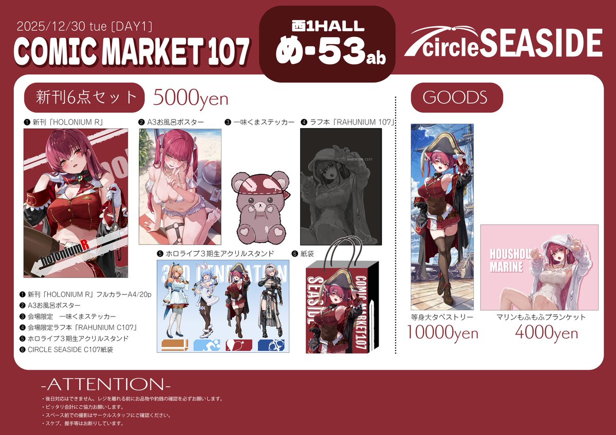 あかさあい@火曜西め53ab (@AkasaAi2) / Posts / X