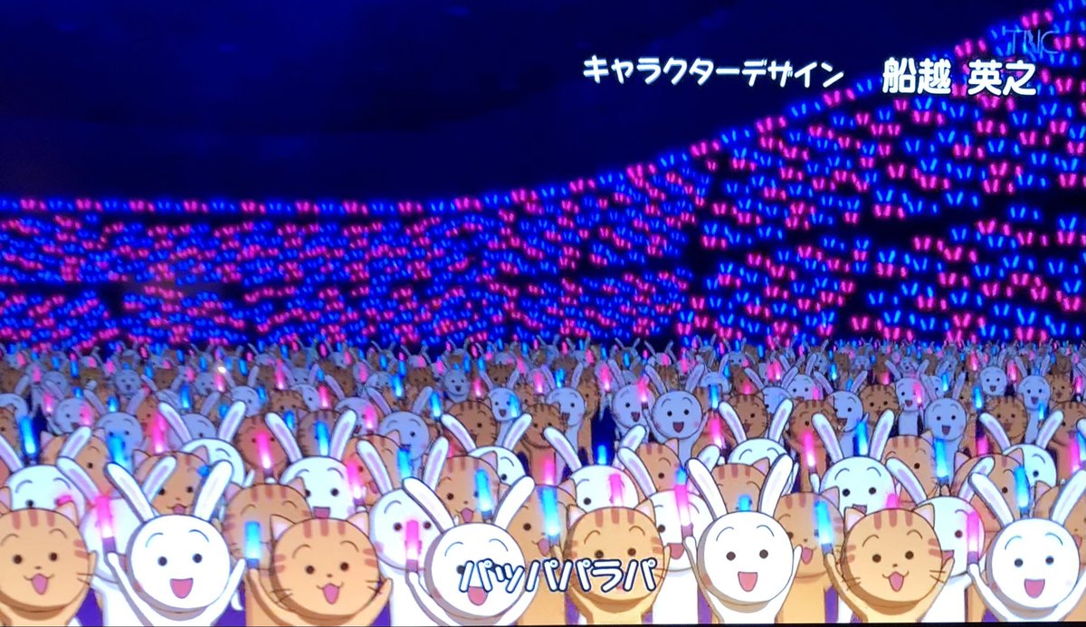 ちびまる子ちゃん 観客が例のうさぎとねこ。