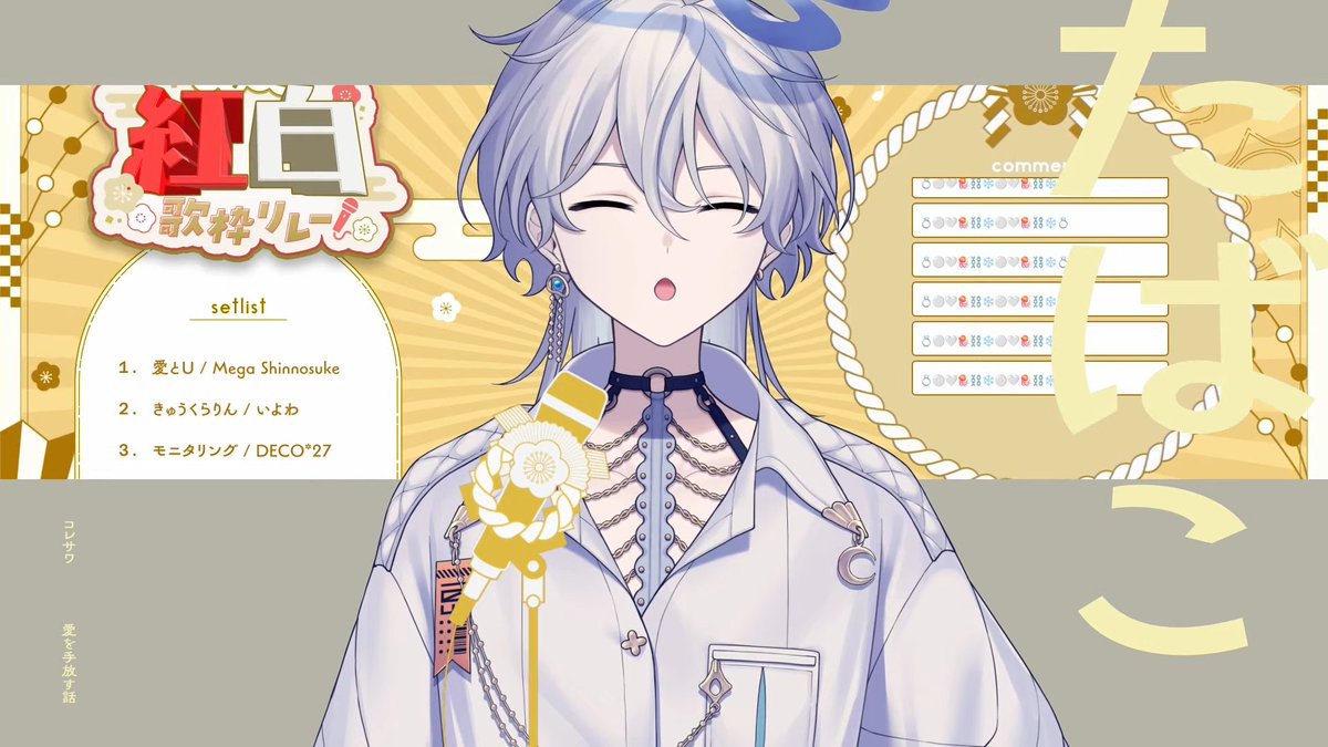 海月とうみ🪼⛓のりプロ (@kurage_toumi) / Posts / X