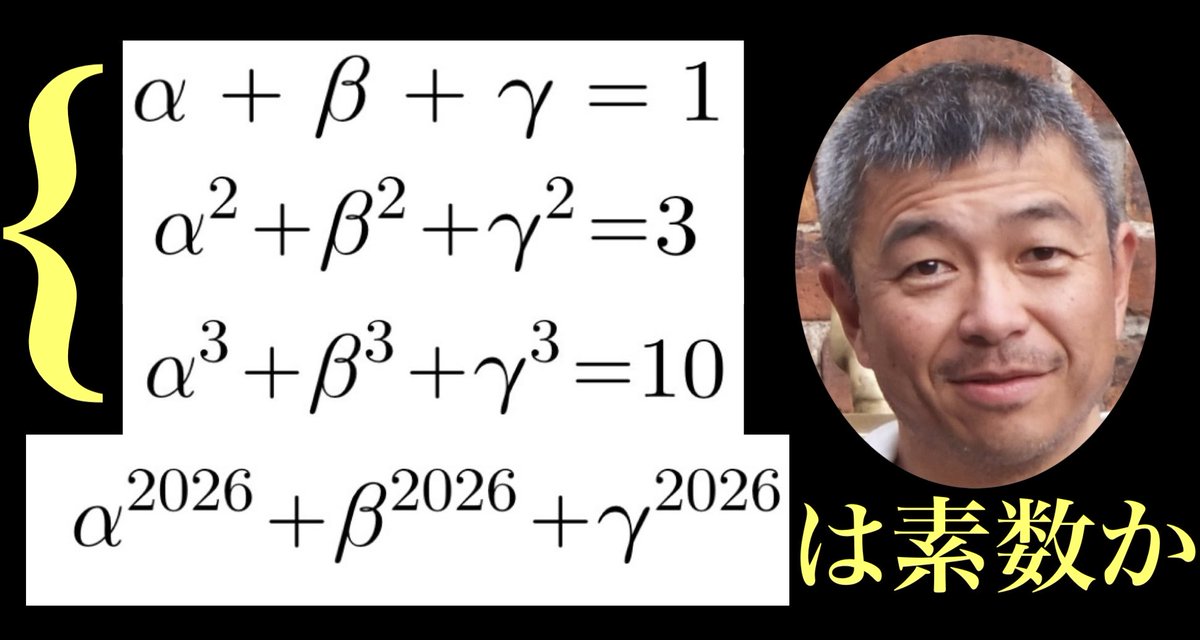 貫太郎ページ 鈴木貫太郎 (@Kantaro196611) / Posts / X