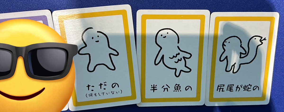 なんの動物かわかった方に100ｻｽｶﾞﾈポイントを差し上げます