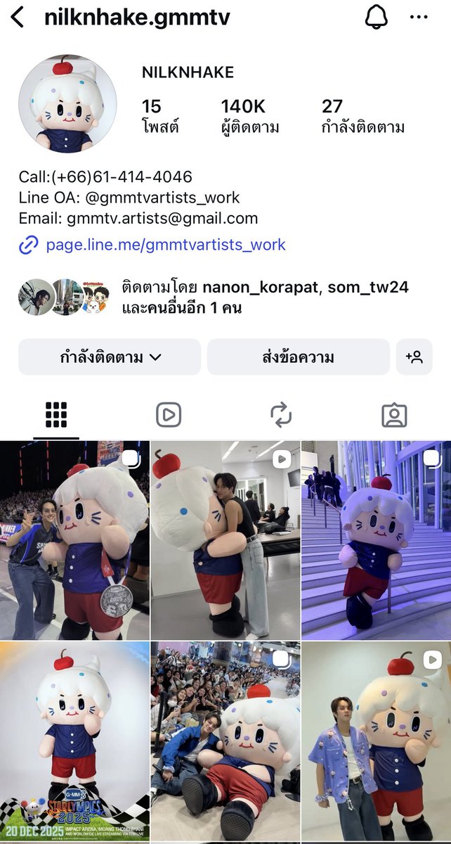 GMMTV Nanon NILKNHAKE パジャマ サイズ2 Nilknhake with his parents🔥🌼