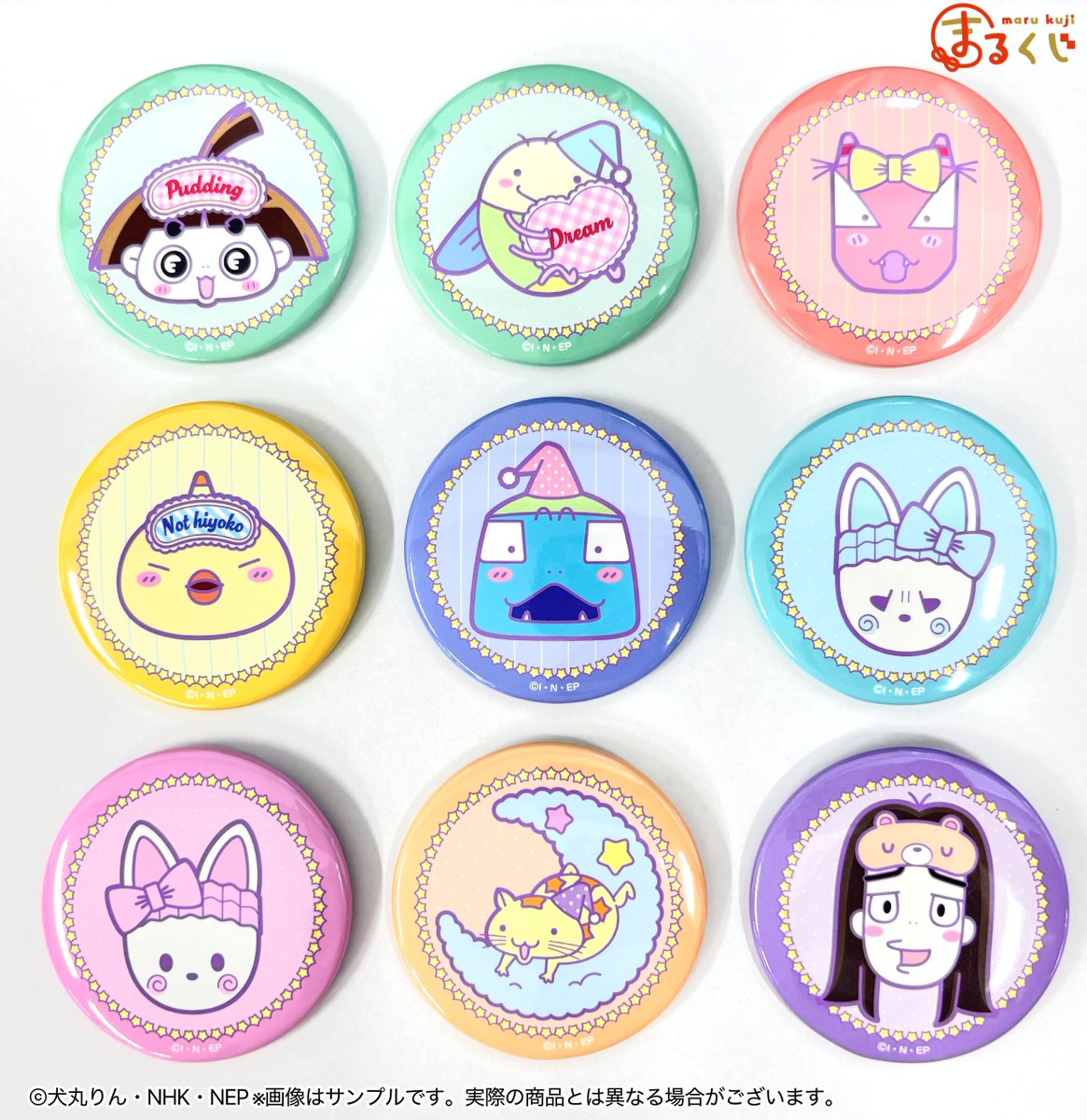 公式】まるくじ (@marukuji_PR) / Posts / X