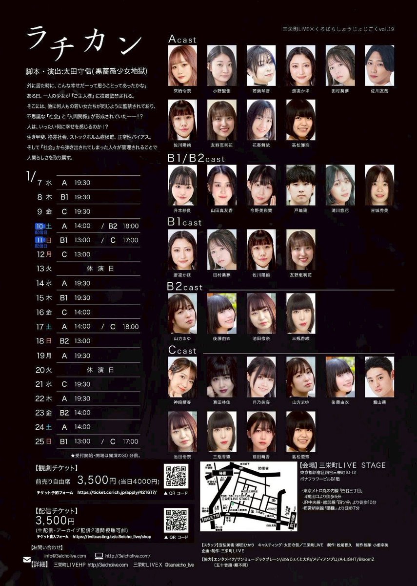kurusureina_BB's tweet photo. #ラチカン2026 物販情報です📢
ブロマイドの未使用カットをチラ見せです！
悪魔セットと天使セットにしたよ😈👼🏻
構図とかも結構対っぽいの選んだのでぜひぜひどちらもお迎えして貰えると嬉しいです🖤🤍

そして何より！ご予約待ってるよー！応援ボードもあるよー！🫶🏻
🎫https://t.co/RNbAdvzYux https://t.co/HTKb4Z2cCo