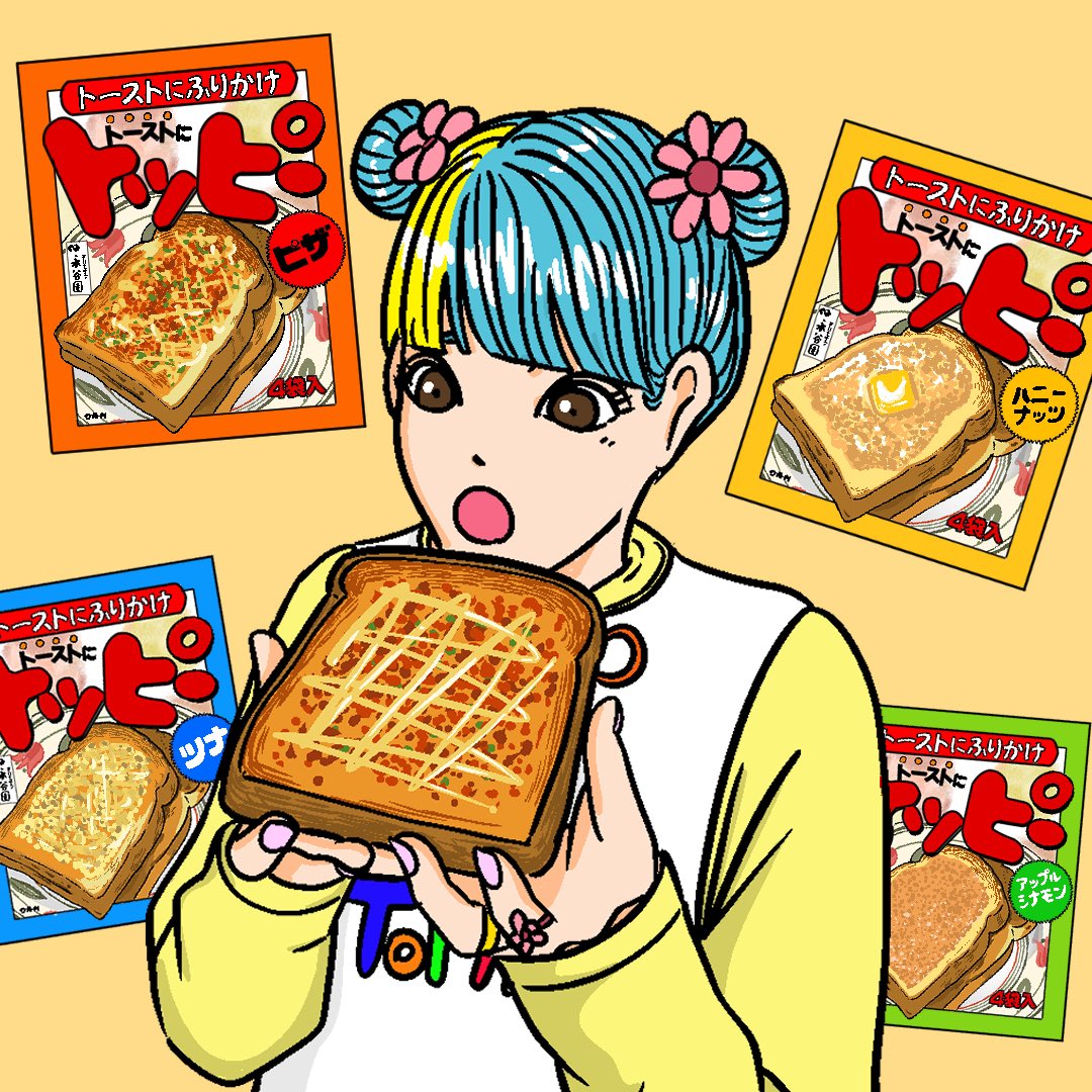 yu-ki (@yuki18949534) / Posts / X