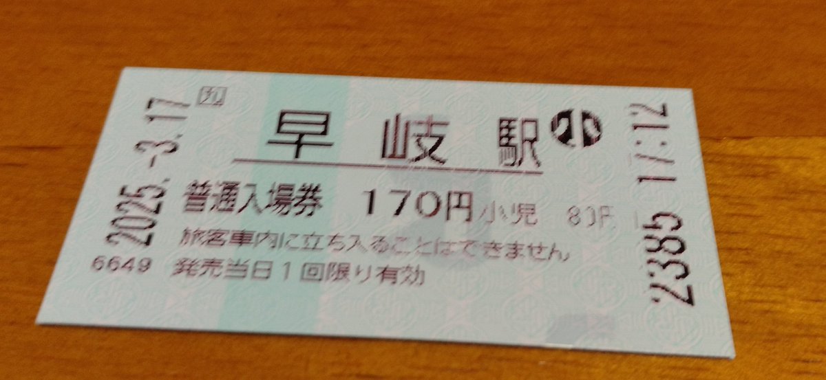 travelliveing's tweet photo. #12月になったので今年行った東西南北端を言う 
駅or訪れた観光地
最北端秋田県仙北市角館地区（角館駅）
最東端岩手県花巻市東北新幹線新花巻駅
最西端長崎県佐世保駅佐世保線早岐駅
最南端鹿児島市JR九州指宿枕崎線南鹿児島駅
今年も色んな所に行けた
来年は受験もあるので大人しくなります（） https://t.co/qpL9VkORc5