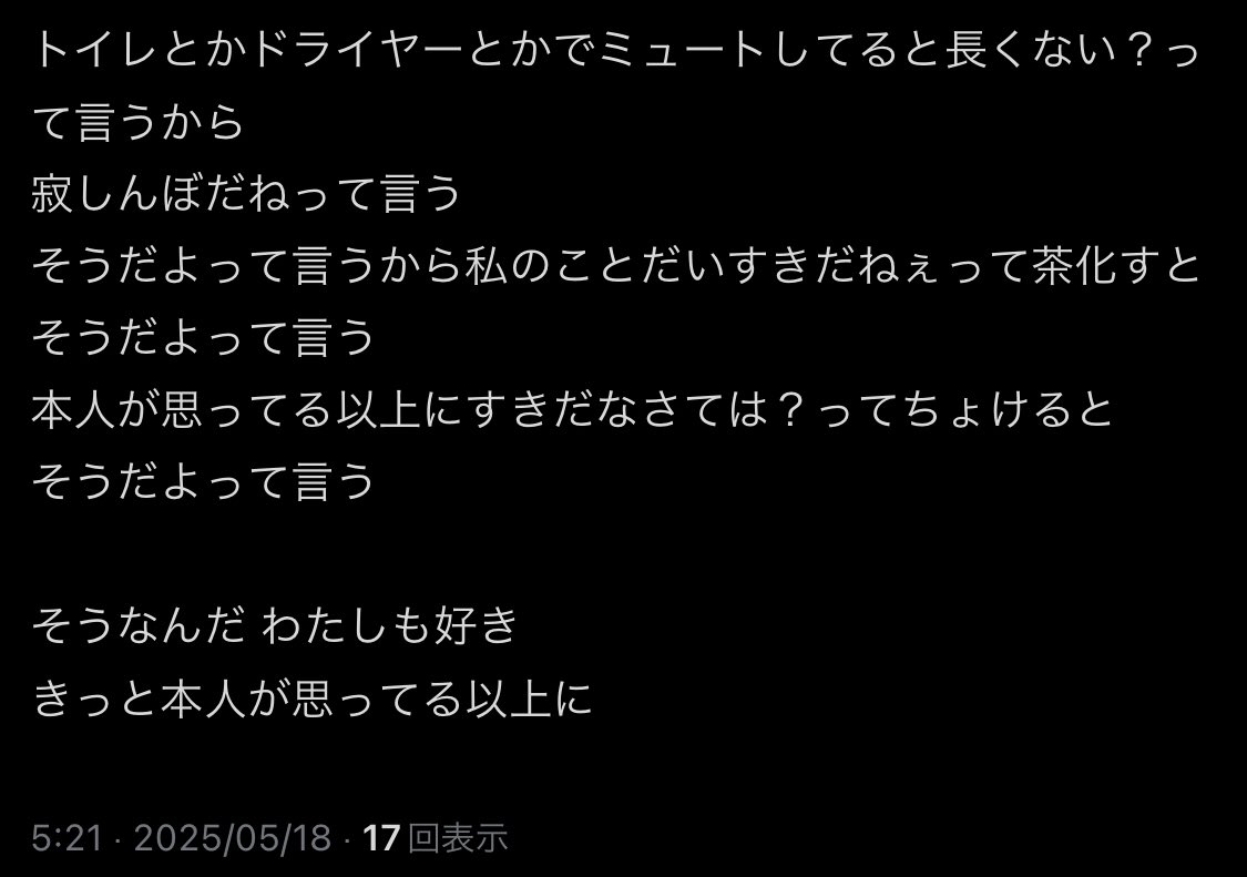 この頃のわし倖田來未になれる気がする