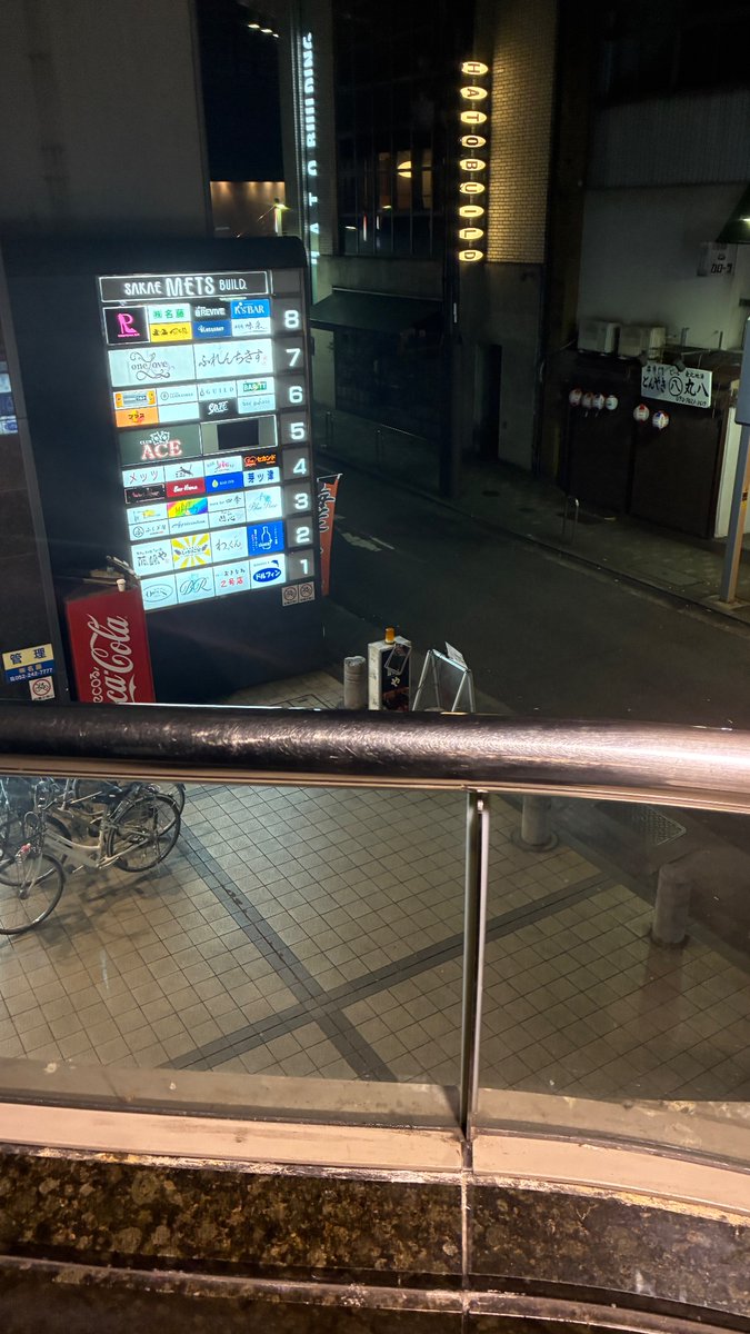 fore_tex's tweet photo. 街 死 https://t.co/eRUTPHzgkn