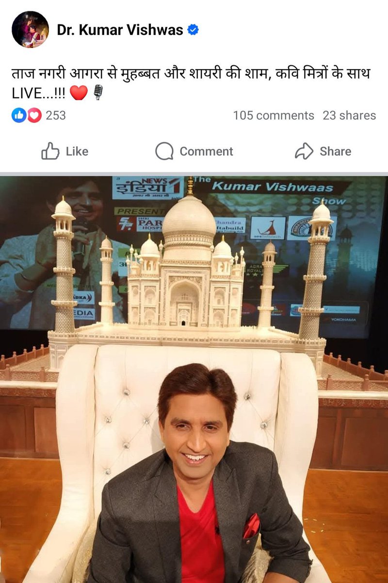 मोहब्बत की नगरी या सफेद कब्रिस्तान <a href="/DrKumarVishwas/">Dr Kumar Vishvas</a> ?
कितना गिरोगे?