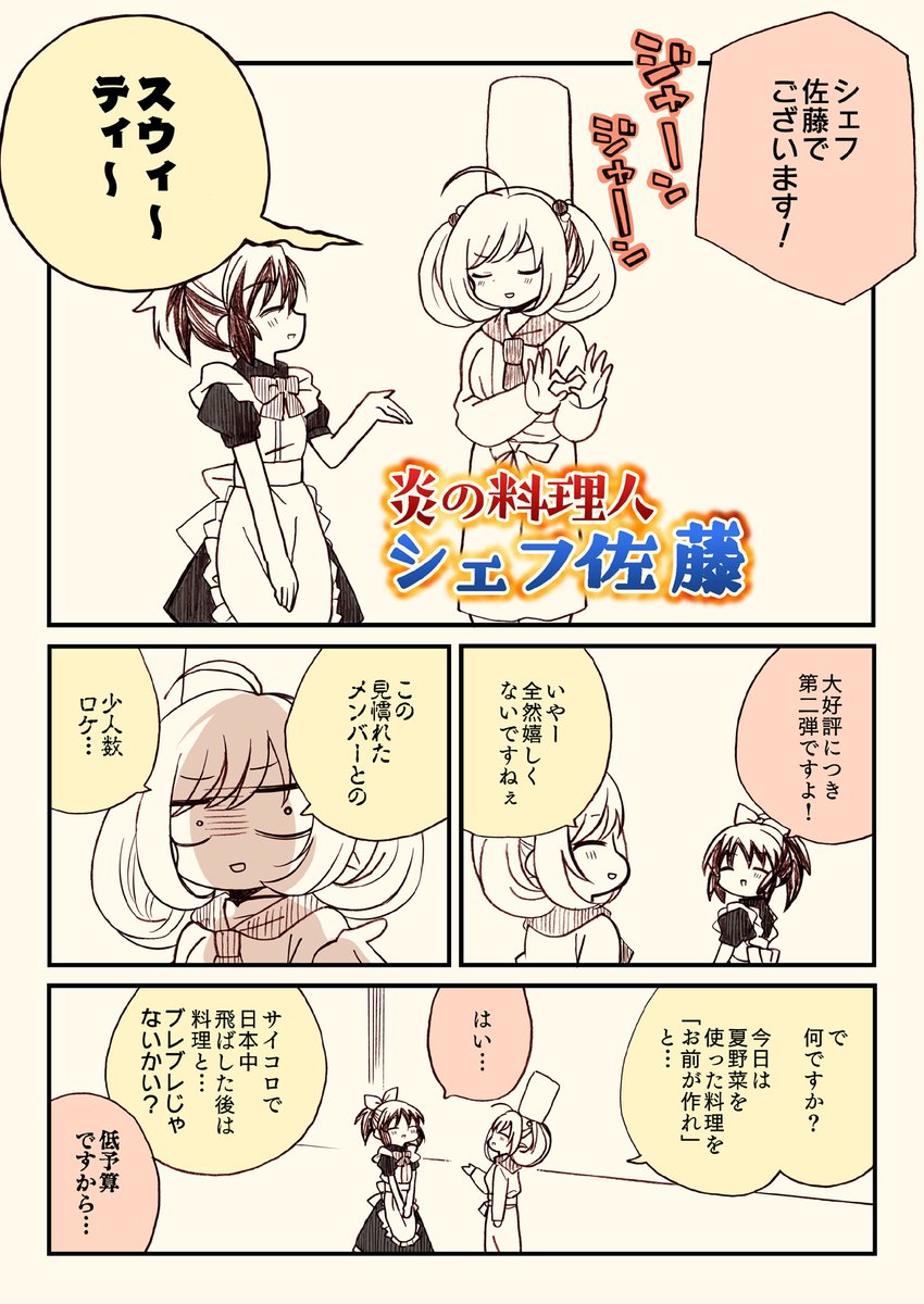 (2/9) 