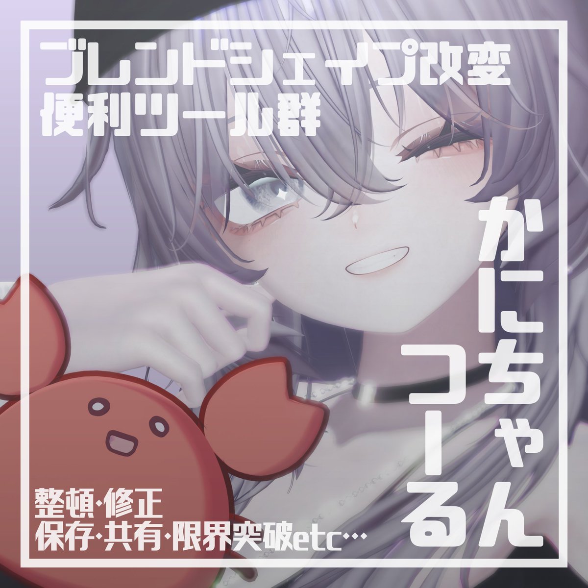 哀原憂 tweet media