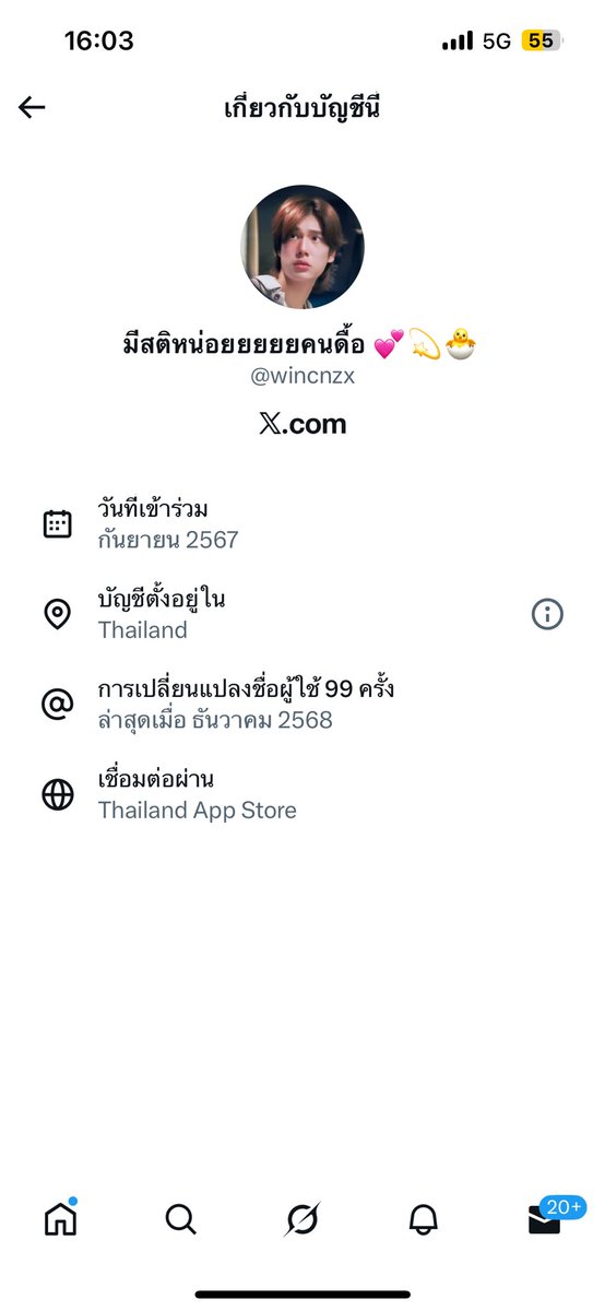 มอจอ🍮 ˚ ༘ tweet media