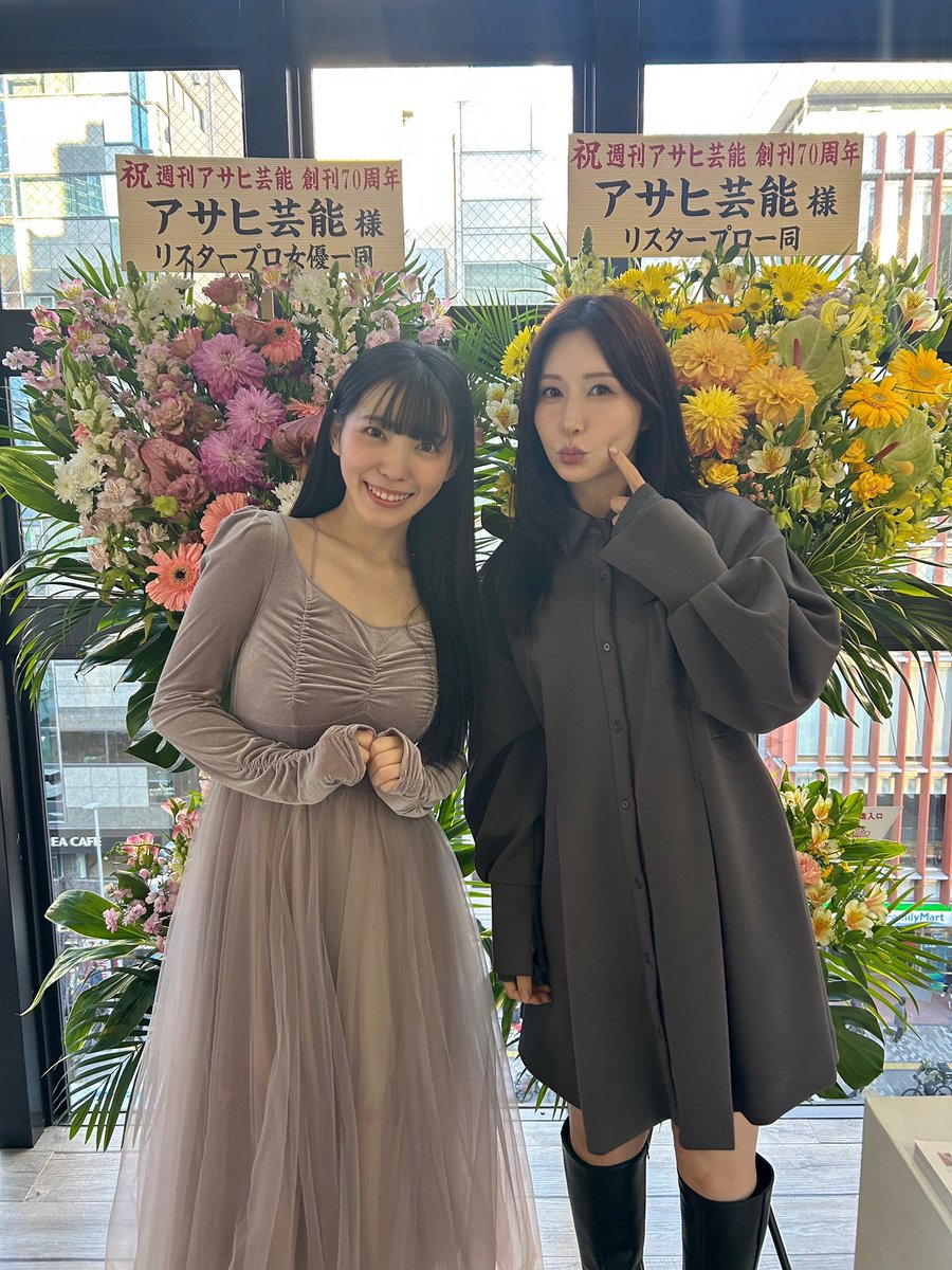 今日は写真展にお越し頂きありがとうございました✨
普段あまり時間が無く
お話しする機会が少ない中
今日はたくさん話せて楽しかったです👯💛
またこんな機会があったら嬉しいな☺️