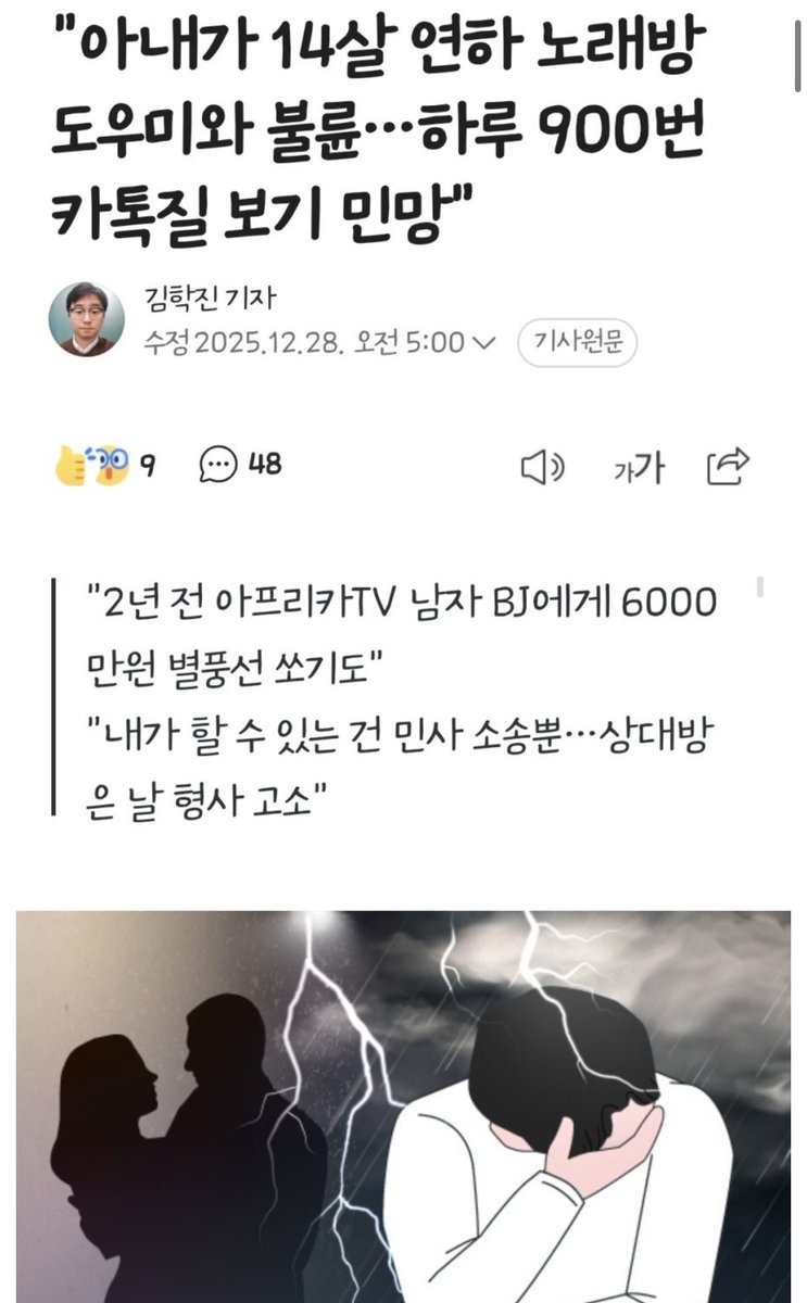 거인의어깨 tweet media