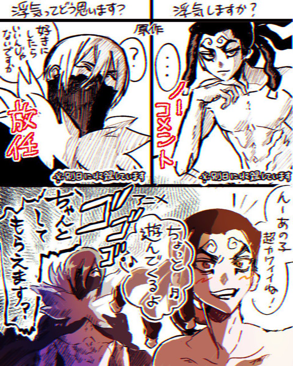 #今年も残りわずかなのでお気に入りの4枚を貼る 

モ氷 