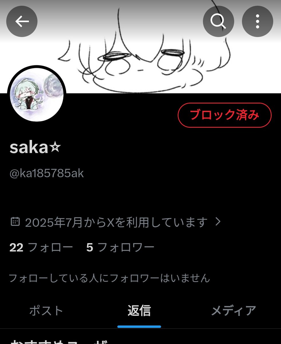 お譲りする方を決定しました！ チケット詐欺に警戒して下さい🚨 @ka185785ak ・チケットの譲渡や売買