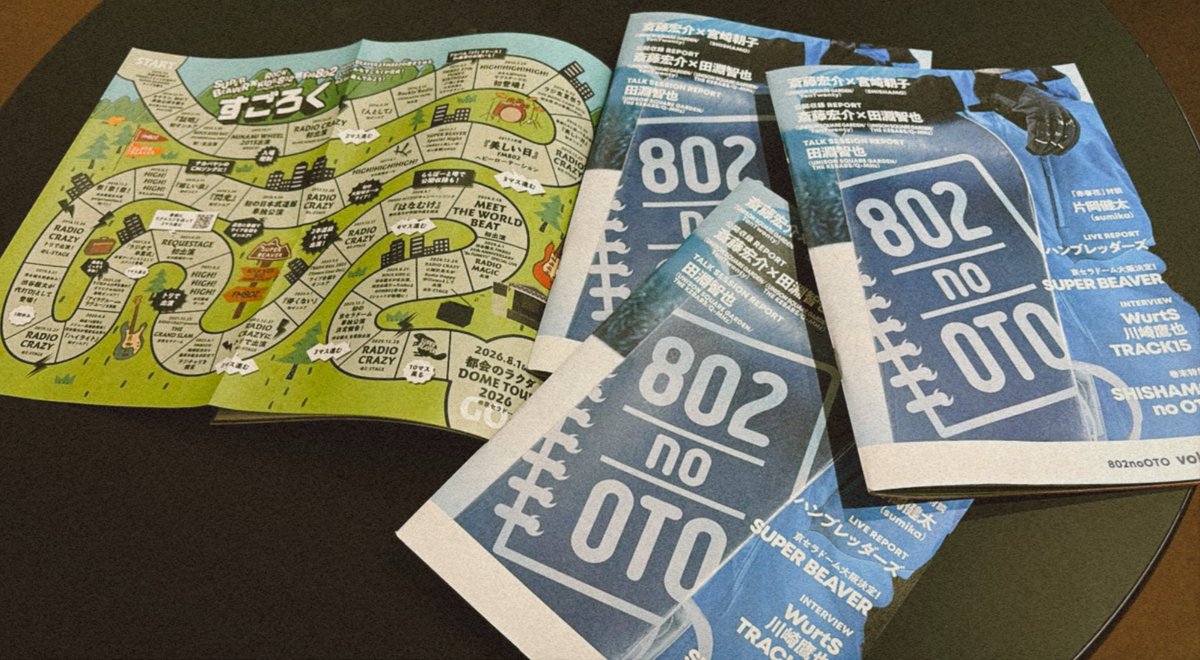 レディクレ では 来年 京セラドーム単独ライブを控える SUPER BEAVER