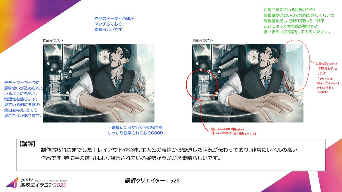 はなろくや tweet media