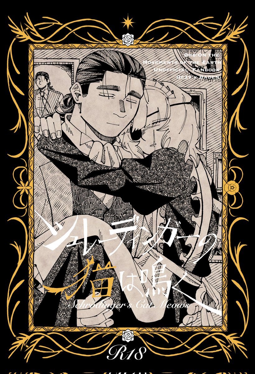 msk(ましか)1月大阪と46b東京チ03b (@msk_G_sy) / Posts / X