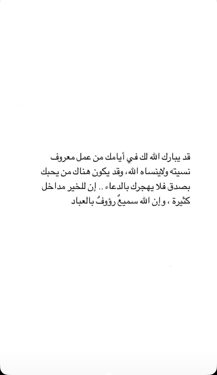 ‏﮼الحمدلله╮★╰ tweet media