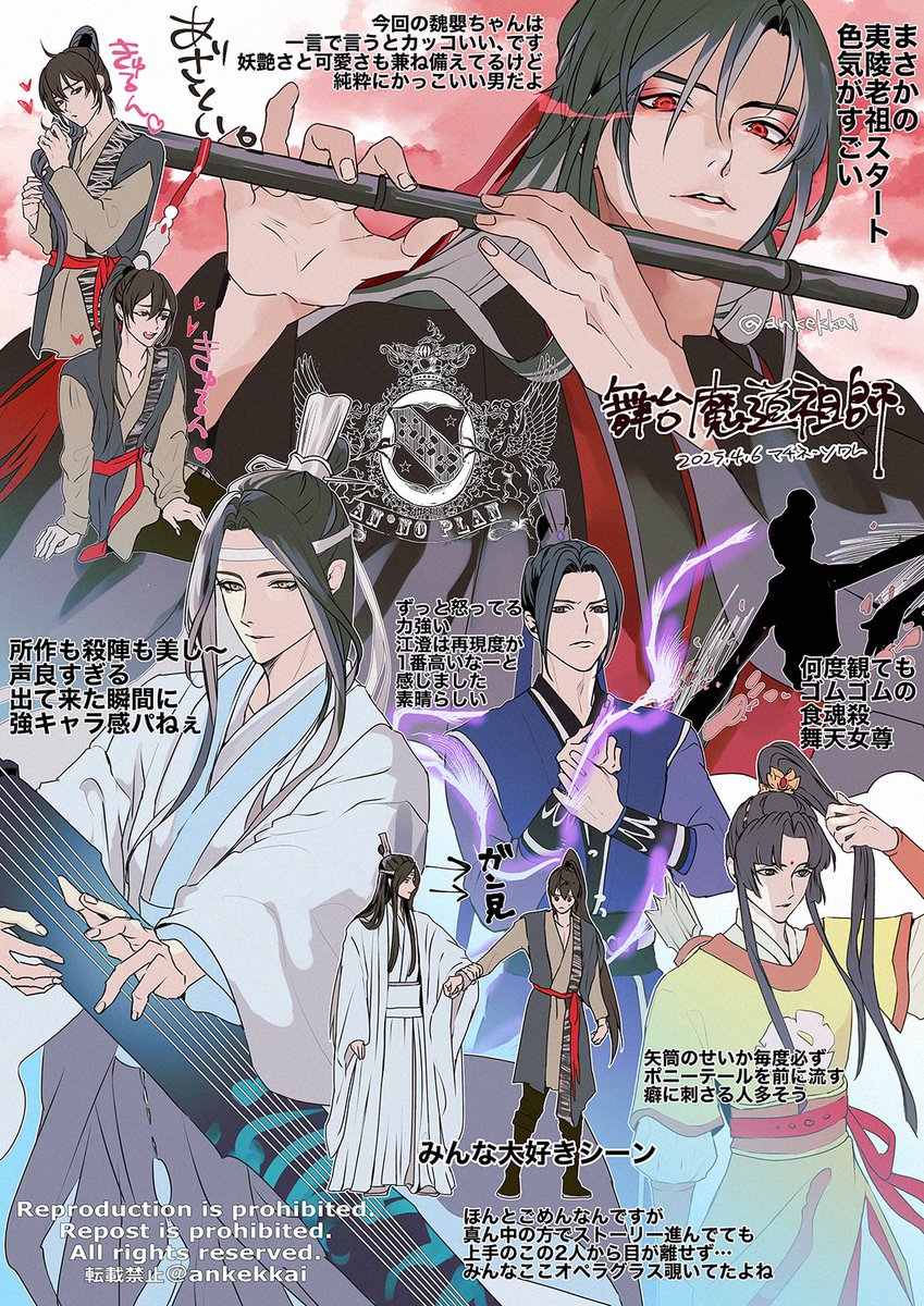 ankekkai's tweet image. #2025年自分が選ぶ今年の4枚
今年は全然趣味の絵描けなかったなーって感じなので来年こそは!!!☺︎