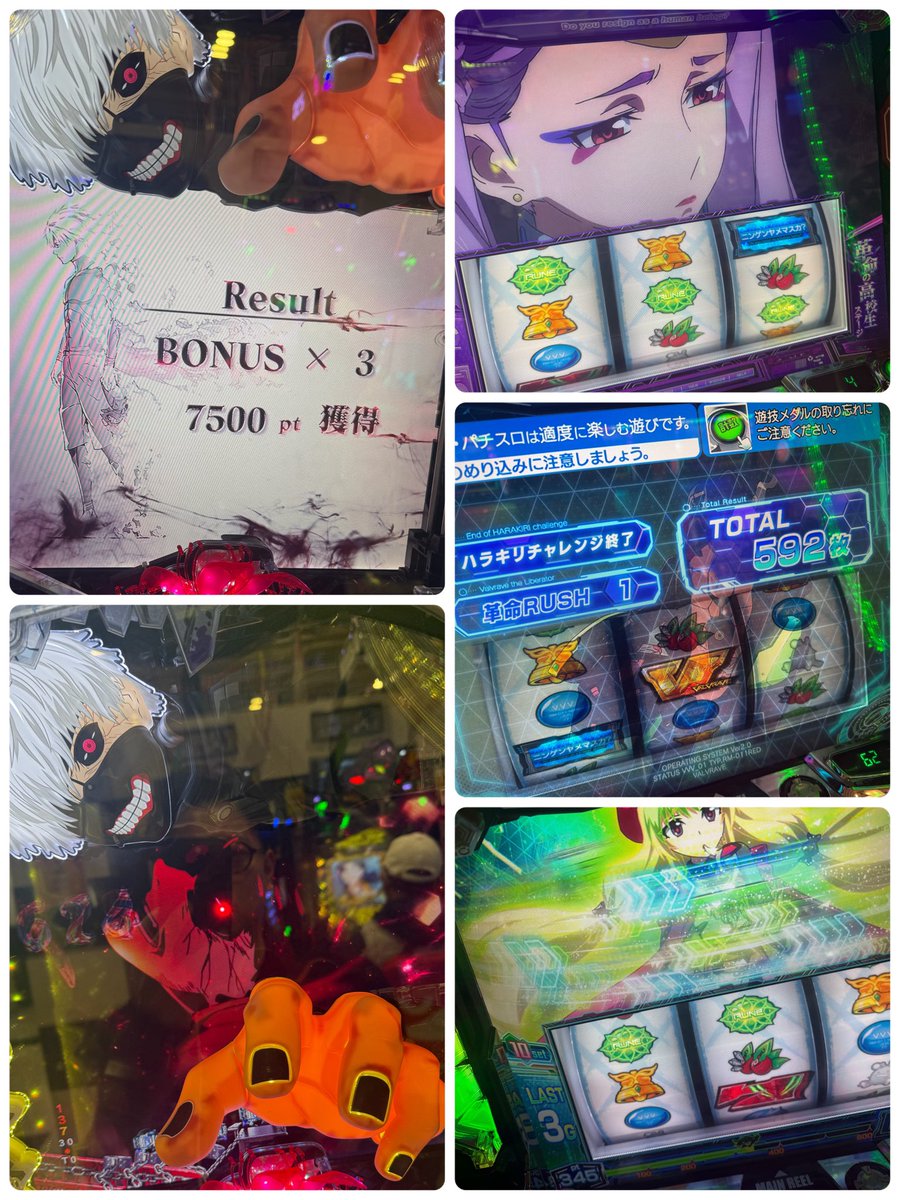 マルハン日野店 さん実戦終わり！ 毎度お馴染み、大西ヤケクソラスト1