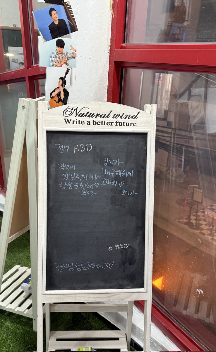 2025hbdjojeal's tweet photo. 2025 조정석 생일카페 
✦ 𝘽𝙚𝙮𝙤𝙣𝙙 𝙩𝙝𝙚 𝙛𝙧𝙖𝙢𝙚 ✦

2025.12.26-2025.12.27 이틀간 진행된 조정석 배우님의 생일카페가 모두 마무리 되었습니다.
관심을 갖고 방문해주신 모든 분들께 감사드립니다😀

#HAPPYJUNGSEOKDAY
#Beyond_the_frame
#2025조정석생일카페 https://t.co/P0QwBT3wtX