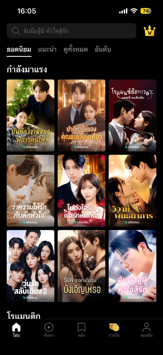 ทักไลน์•แอพพรีเมียม/มินิซีรีส์จีน ๑⃙⃘'ᵕ'๑⃙⃘ tweet media